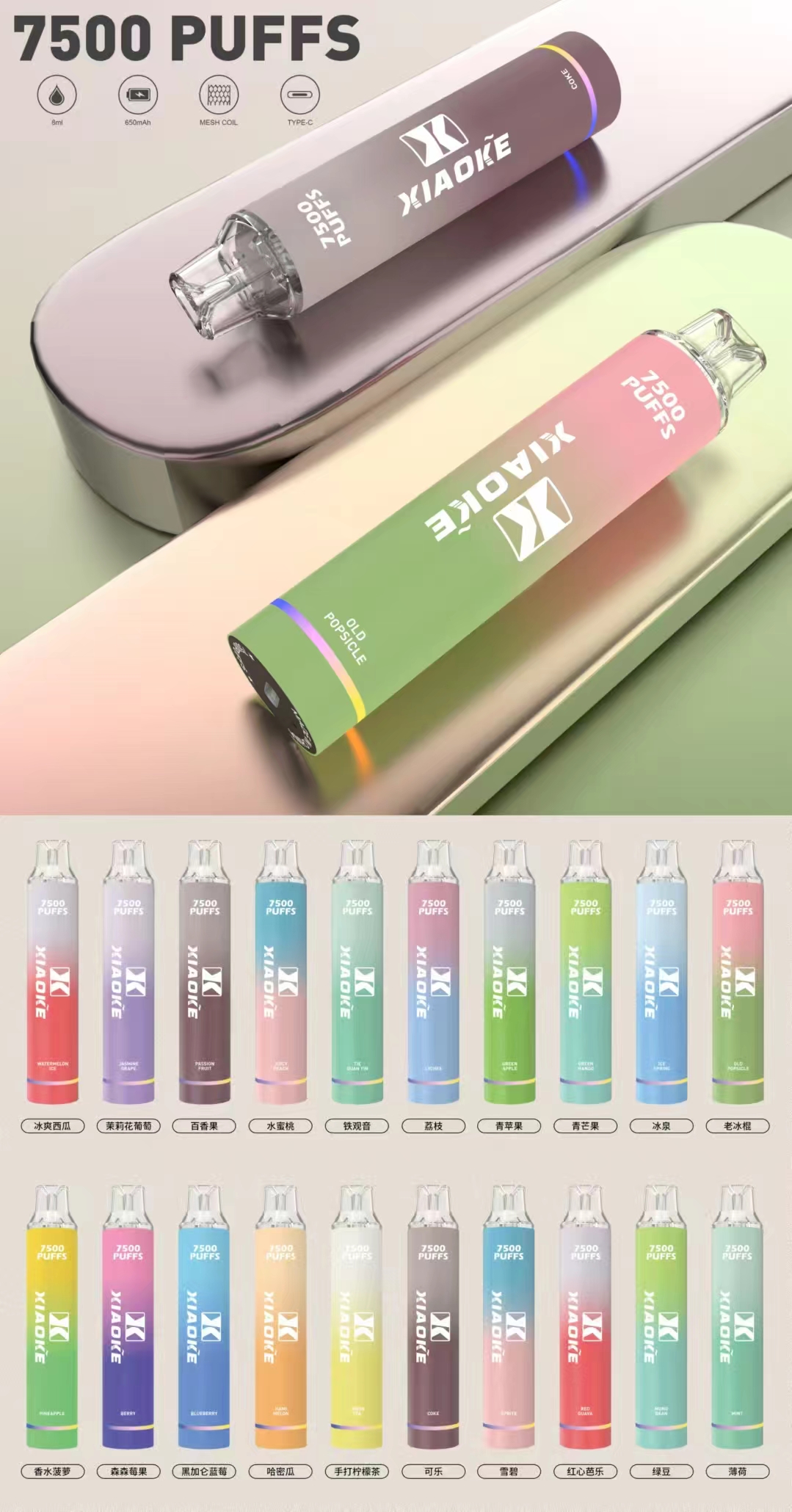 XIAOKE,XIAOKE主機,XIAOKE糖果,XIAOKE煙彈,XIAOKE官網,XIAOKE糖果官網,XIAOKE電子煙,XIAOKE霧化口味,梟客,XIAOKE口味,XIAOKE推薦,XIAOKE電子菸,XIAOKE電子菸主機,XIAOKE口味推薦,XIAOKE購買,XIAOKE菸彈,XIAOKE電子菸購買,XIAOKE菸彈推薦,電子煙,電子菸推薦,電子煙口味,電子煙推薦,XIAOKE糖果口味,梟客電子煙ptt,梟客電子煙dcard,梟客電子煙評價,XIAOKE煙彈口味推薦,梟客主機,XIAOKE主機說明書,XIAOKE新款電子煙,梟客電子煙,梟客口味,梟客推薦,梟客煙彈,梟客糖果,梟客電子菸,梟客電子菸主機,梟客口味推薦,梟客購買,梟客菸彈,XIAOKE煙桿,梟客官網 XIAOKE,XIAOKE主機,XIAOKE糖果,XIAOKE煙彈,XIAOKE官網,XIAOKE糖果官網,XIAOKE電子煙,XIAOKE霧化口味,梟客,XIAOKE口味,XIAOKE推薦,XIAOKE電子菸,XIAOKE電子菸主機,XIAOKE口味推薦,XIAOKE購買,XIAOKE菸彈,XIAOKE電子菸購買,XIAOKE菸彈推薦,電子煙,電子菸推薦,電子煙口味,電子煙推薦,XIAOKE糖果口味,梟客電子煙ptt,梟客電子煙dcard,梟客電子煙評價,XIAOKE煙彈口味推薦,梟客主機,XIAOKE主機說明書,XIAOKE新款電子煙,梟客電子煙,梟客口味,梟客推薦,梟客煙彈,梟客糖果,梟客電子菸,梟客電子菸主機,梟客口味推薦,梟客購買,梟客菸彈,XIAOKE煙桿,梟客官網
