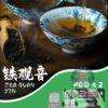 sp2s拋棄式菸彈鐵觀音口味