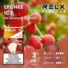 Relx六代煙彈荔枝口味 Relx六代煙彈荔枝口味
