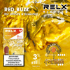 relx拋棄式煙紅牛口味 relx拋棄式煙紅牛口味