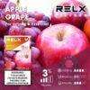 relx拋棄式煙彈紅蘋果口味 relx拋棄式煙彈紅蘋果口味