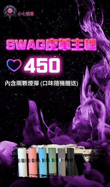 swag,swag電子煙,swag電子煙彈,swag糖果,swag煙彈,,swag口味,swag菸彈,,swag主機,c,swag官網,swag品牌,swag口味推薦,swag購買,swag拋棄式,swag電子菸,swag電子菸主機,swag購買推薦,swag電子菸彈,電子煙,電子菸彈,電子煙彈,電子菸,電子煙官網,電子菸官網,電子煙購買,電子菸購買,電子煙推薦,電子菸推薦,電子煙品牌,電子菸品牌,電子煙口味,電子菸口味,電子菸糖果,電子煙糖果,swag電子煙ptt,swag電子煙dcard,swag電子煙評價,swag新款電子煙,swag煙桿,swag電子煙主機,swag電子菸煙彈,swag電子菸拋棄式 swag,swag電子煙,swag電子煙彈,swag糖果,swag煙彈,,swag口味,swag菸彈,,swag主機,c,swag官網,swag品牌,swag口味推薦,swag購買,swag拋棄式,swag電子菸,swag電子菸主機,swag購買推薦,swag電子菸彈,電子煙,電子菸彈,電子煙彈,電子菸,電子煙官網,電子菸官網,電子煙購買,電子菸購買,電子煙推薦,電子菸推薦,電子煙品牌,電子菸品牌,電子煙口味,電子菸口味,電子菸糖果,電子煙糖果,swag電子煙ptt,swag電子煙dcard,swag電子煙評價,swag新款電子煙,swag煙桿,swag電子煙主機,swag電子菸煙彈,swag電子菸拋棄式
